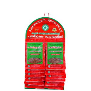Special Pathimugha Dhahashamani