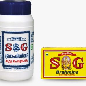 SG Brahmins Compounded Asafoetida