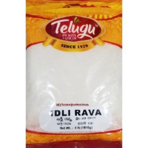 Telugu Idli rava 2lbs