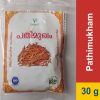 Vanasri Pathimugham