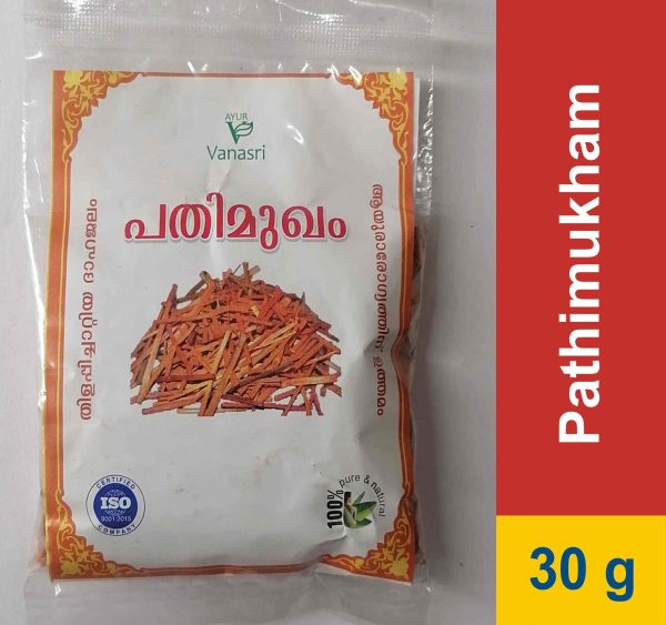 Vanasri Pathimugham
